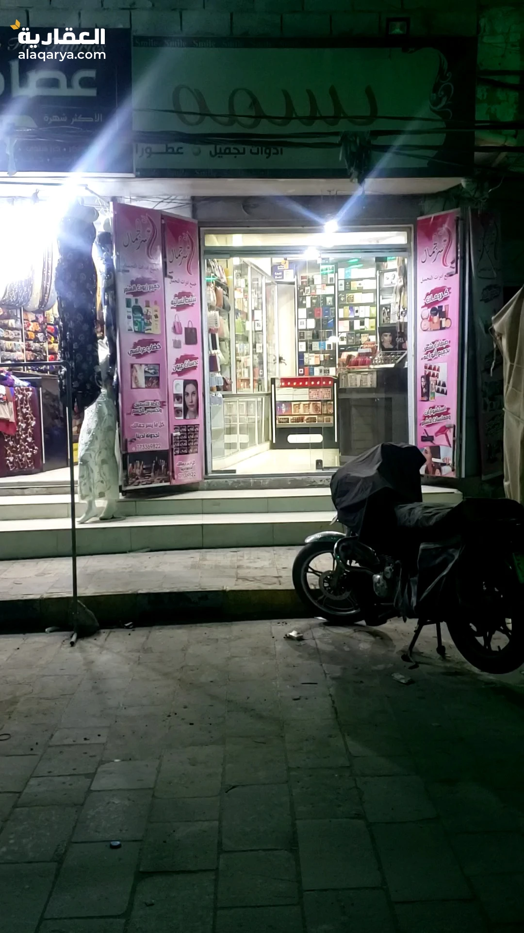 محل للايجار في شارع هائل الرئيسي جوار مطعم العواضي امام صرافة طه الشاحذي