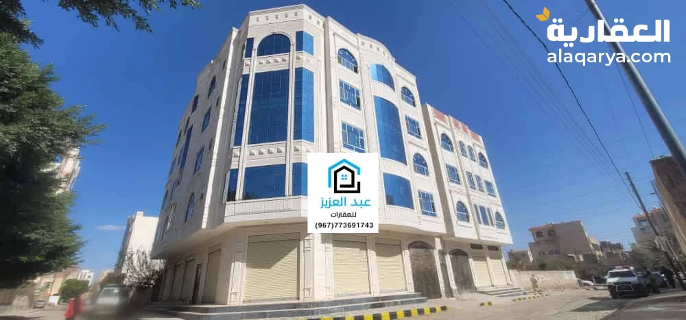 عمارة_سكنية_وأستثمارية للبيع جنوب_العاصمة_صنعاء وفي أرقئ إحياء بيت_بوس