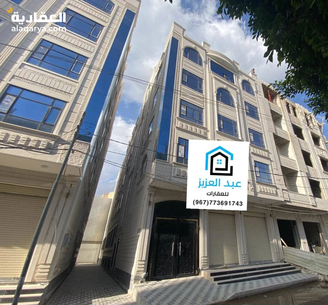 عمارة_سكنية_وأستثمارية للبيع بالعاصمة_صنعاء في حده_شارع_ايران وقريب شارع_صفر