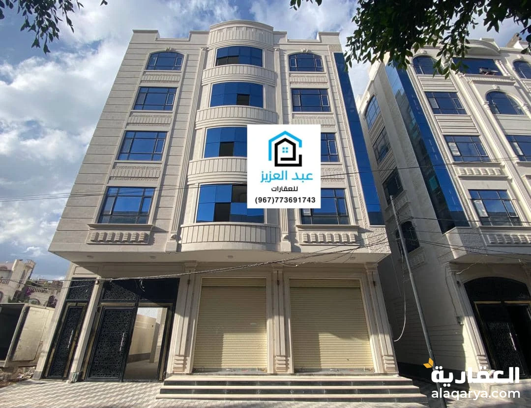 عمارة_سكنية_وأستثمارية للبيع بالعاصمة_صنعاء في حده_شارع_ايران وقريب شارع_صفر