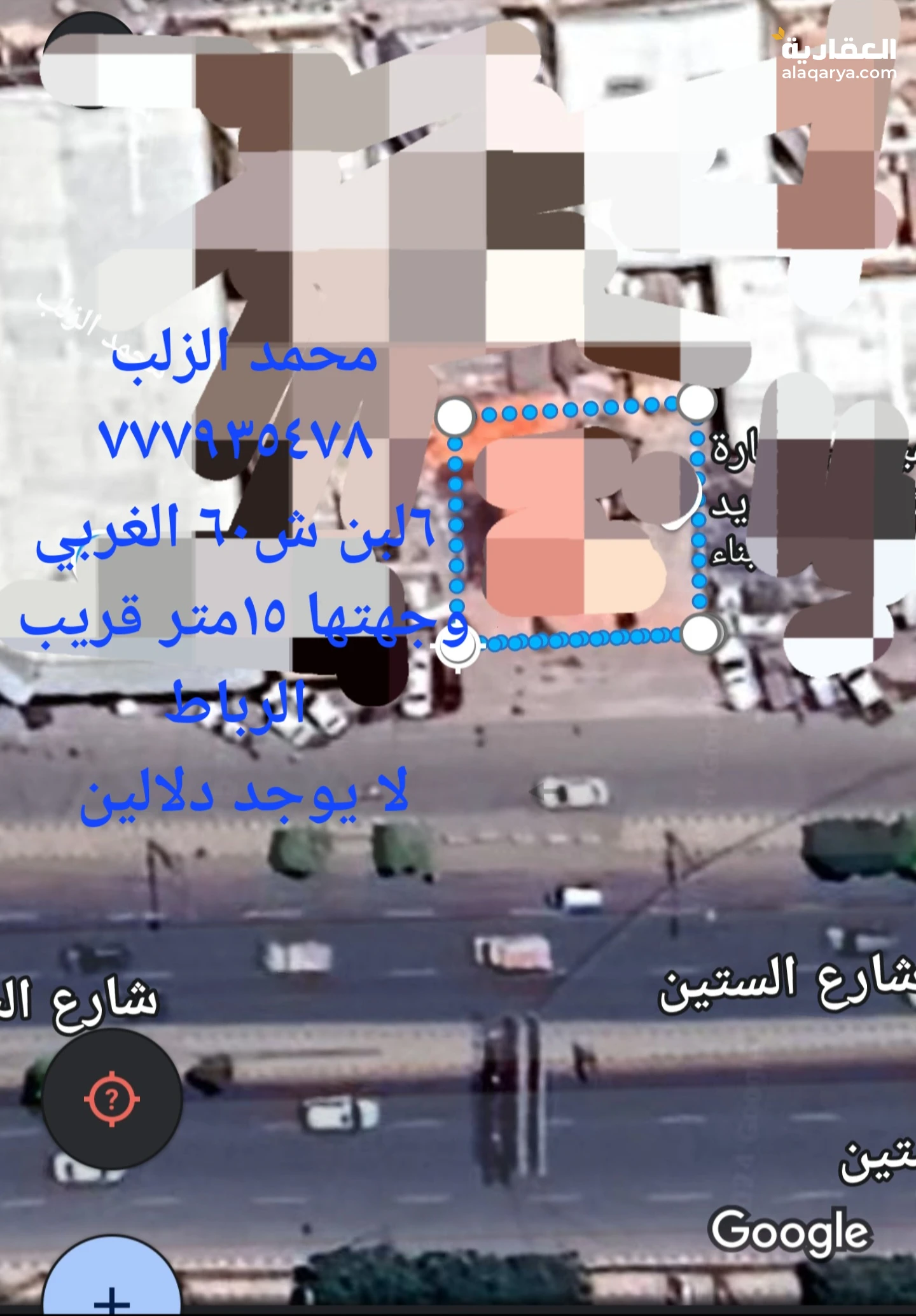 شارع الستين الرائيسي