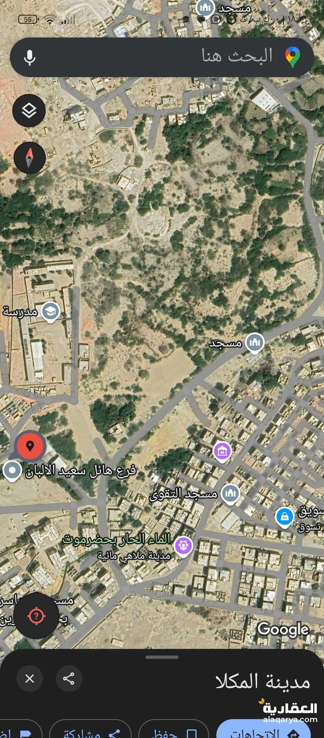 للبيع مزرعه