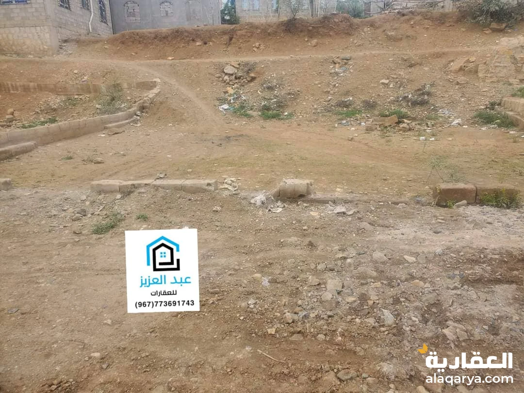 أرض حر للبيع - صنعاء – صرف- خلف كلية المجتمع