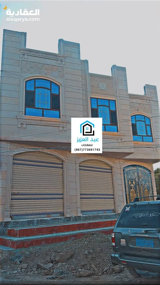 للبيع عماره عررررررطة بمعنى الكلمة في صنعاء شملان