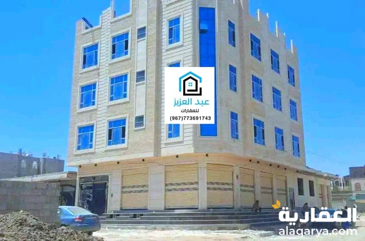 عمارة_سكنية_واستثمارية للبيع شمال_العاصمة_صنعاء في الحصبة