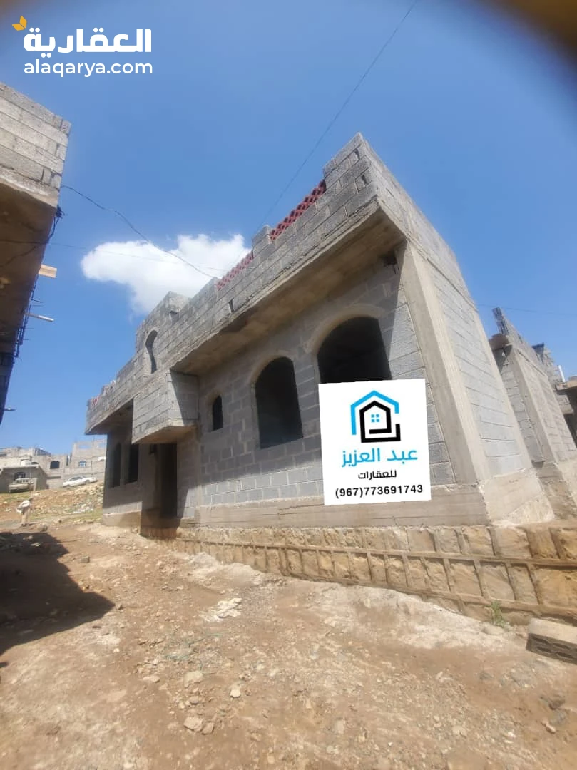 عرض جديد ومميز للبيع بيت في صنعاء سعوان