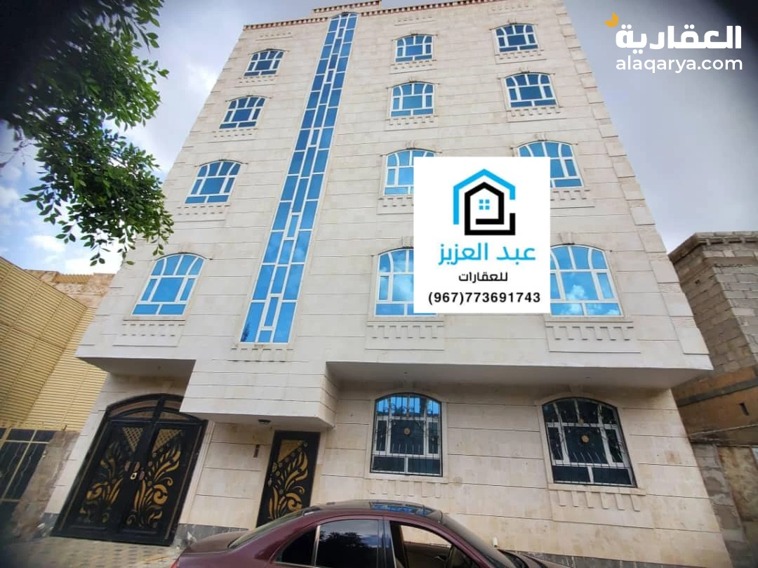 عمارة_تجارية_وأستثمارية للبيع جنوب_العاصمة_صنعاء وفي أرقئ إحياء حده