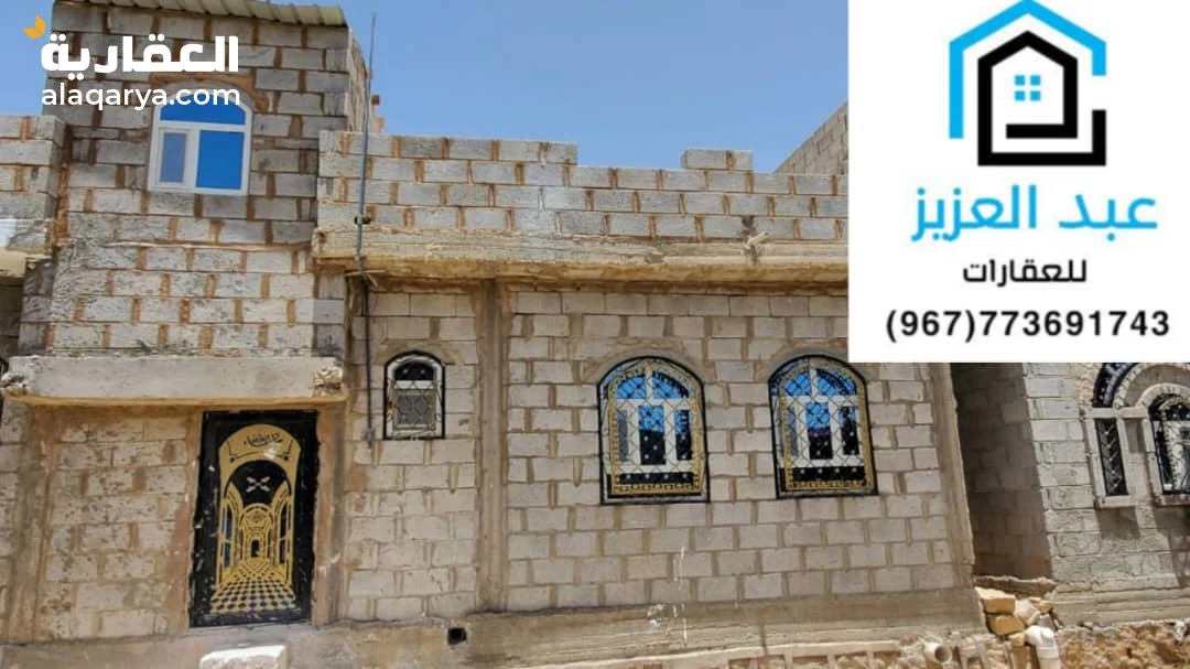 بيت للبيع في صنعاء سعوان لوكس