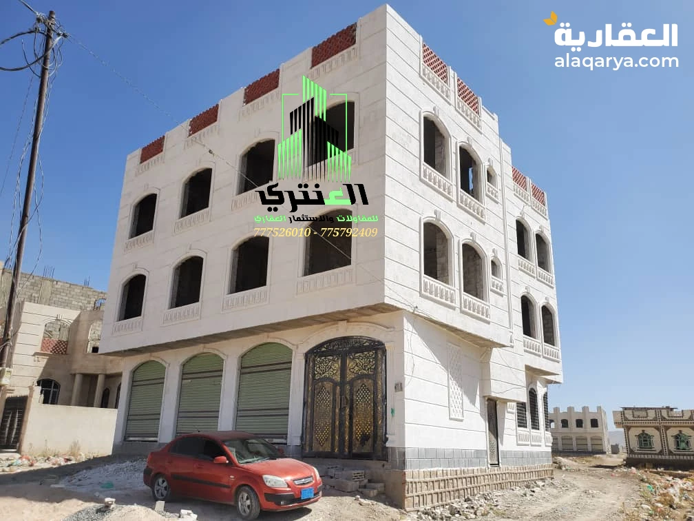 عمارة تجارية ثلاثة دور شارعين عظم...