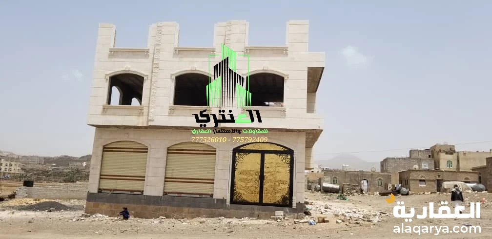 عمارة تجارية دورين شارعين عرض رقم 1717