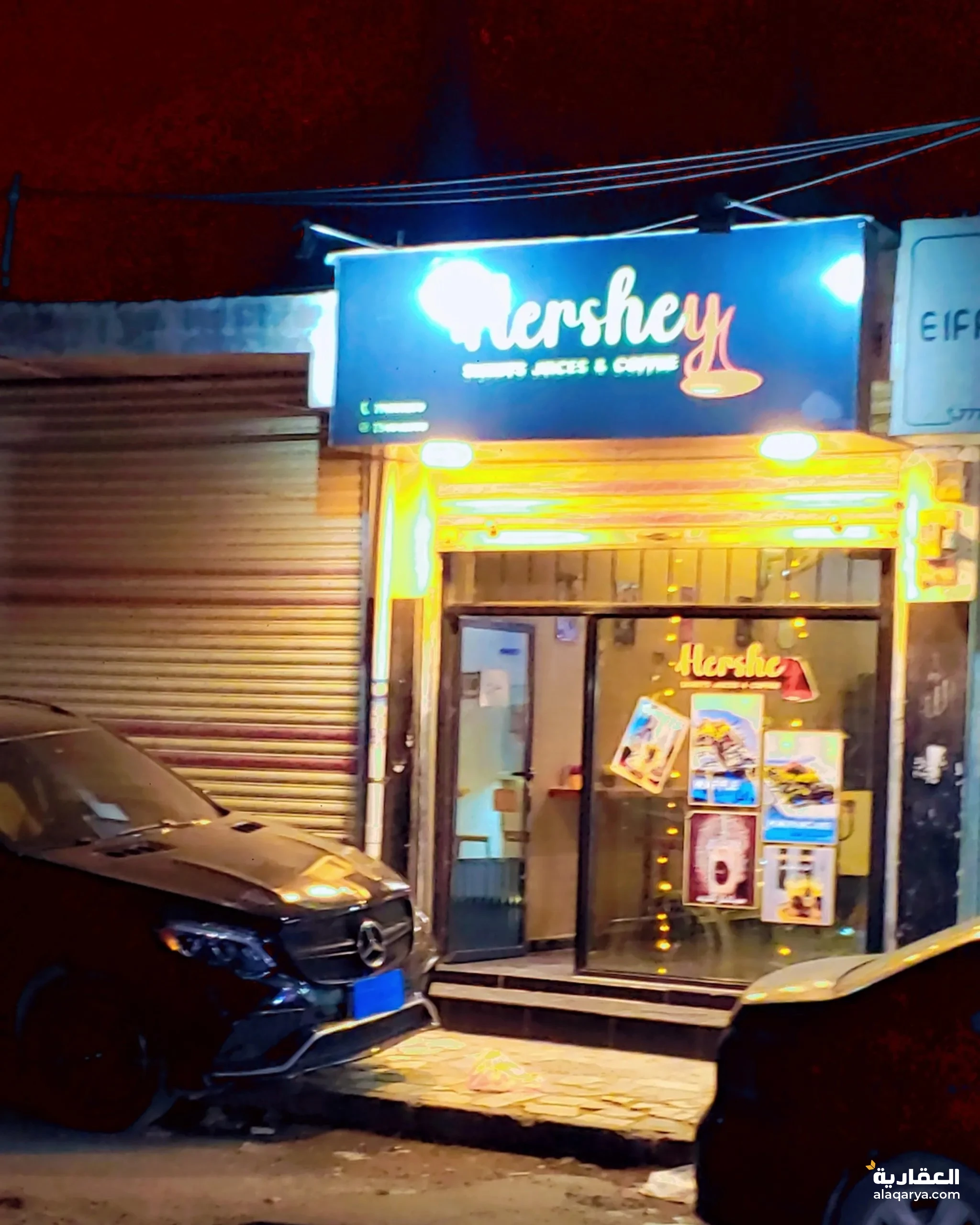 #كافية للبيع