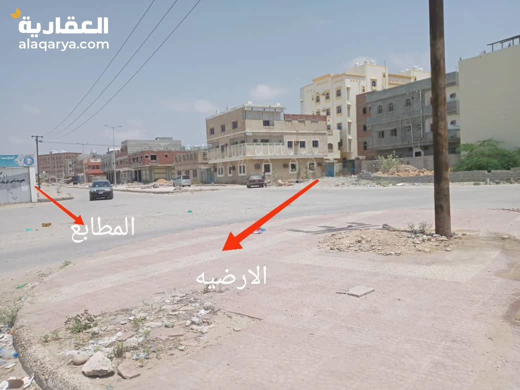 للبيع ارض تجاريه