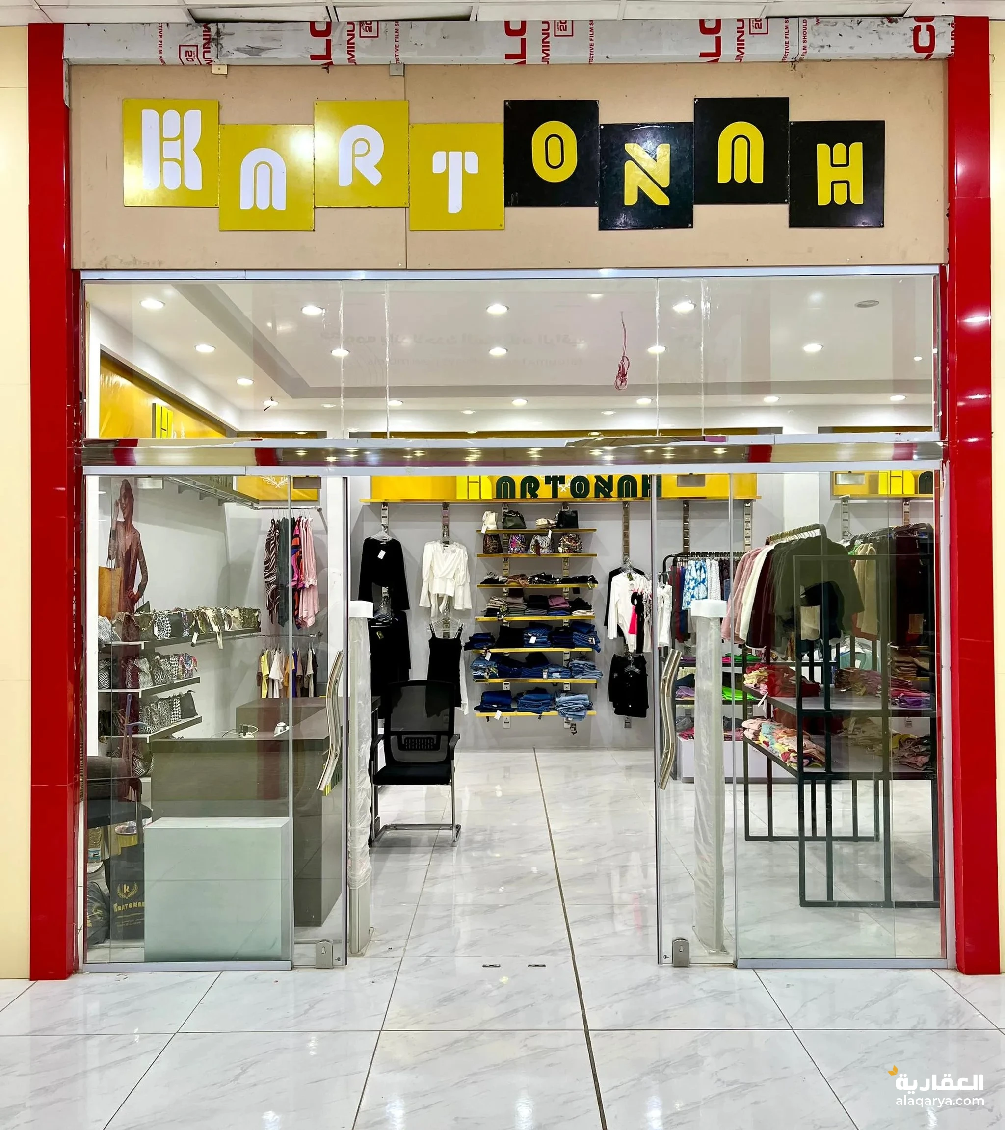 #محل ملابس تجاري للبيع