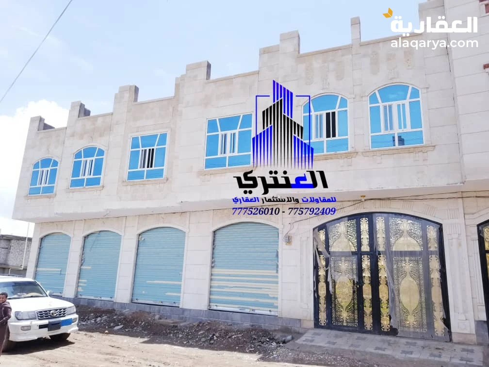 عمارة تجارية دورين سوبر لوكس بسعر مناسب ومغري