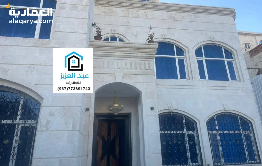 فلة للبيع مع الاثاث بسعر مناسب بالعاصمة_صنعاء في حده_علوي_السلامي