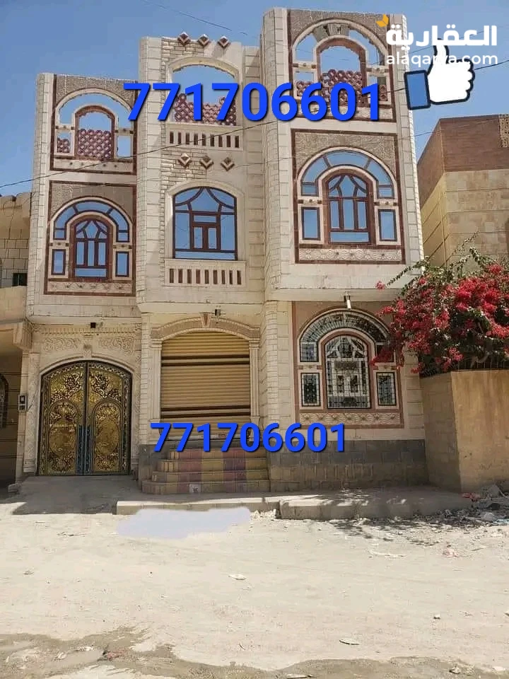 عمارة للبيـــــــــــــــــــع بسعر مغري جداً اليمن صنعاء 771706601