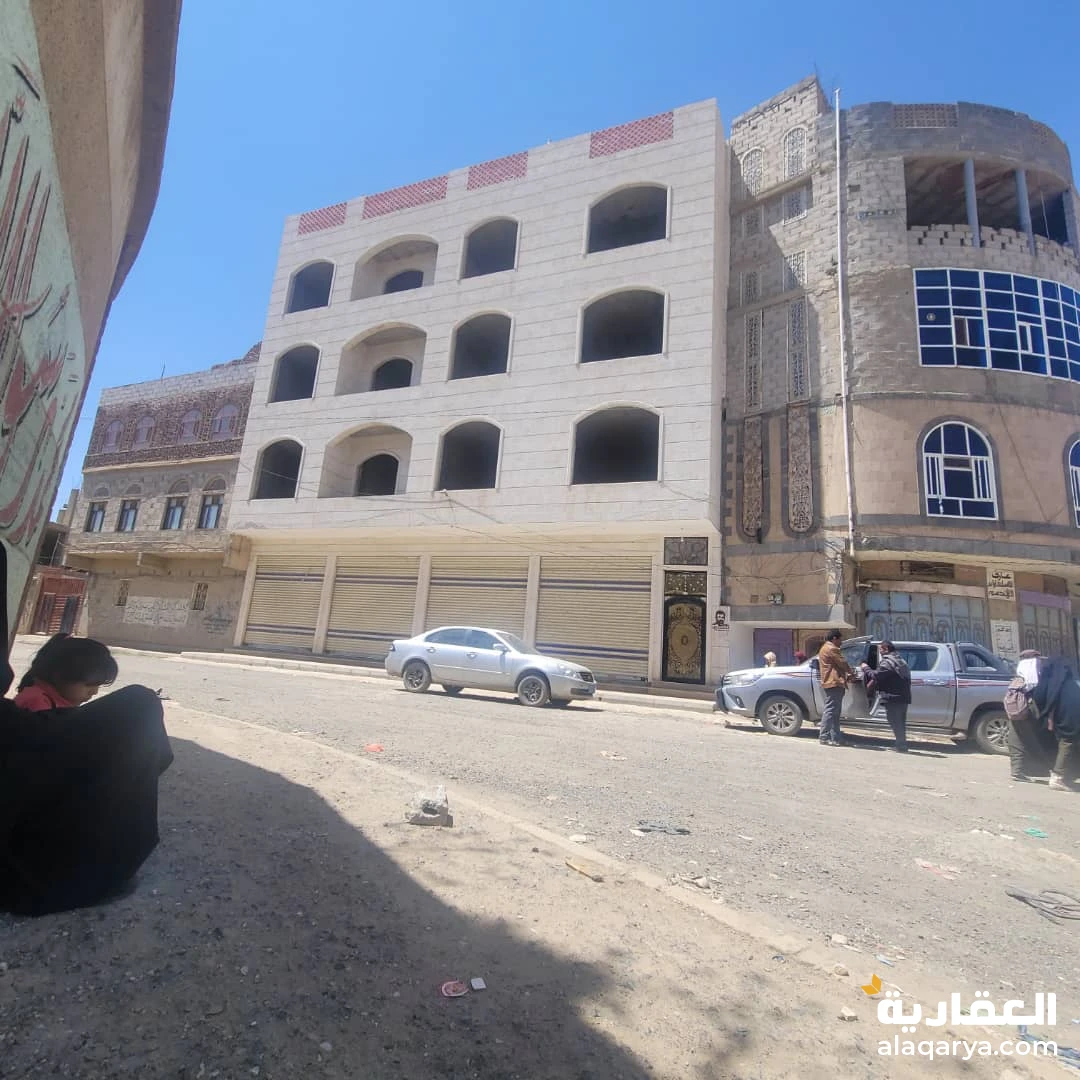 #عمارة تجارية وسكنية للبيع في صنعاء