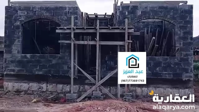 للبيع بيت عظم في صنعاء سعوان العشه