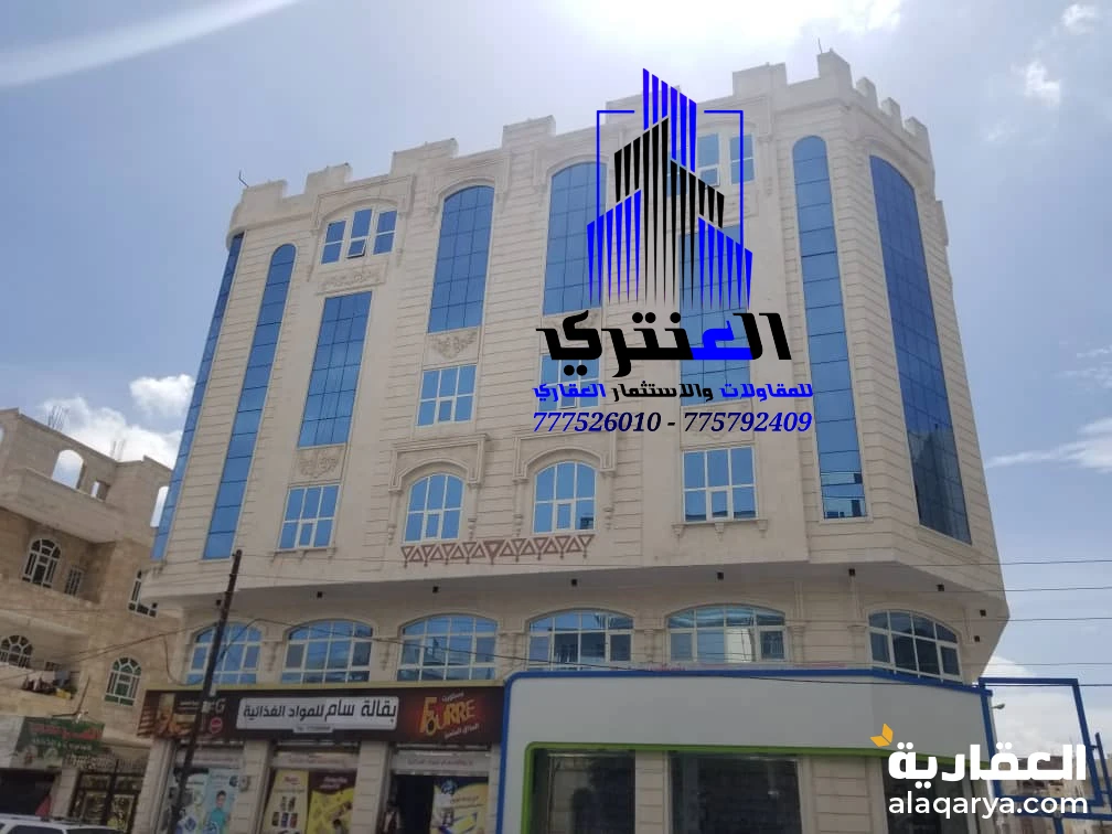 مبنى تجاري ستة دور وبدروم في قمة الروعة والجمال عرض رقم (1736)