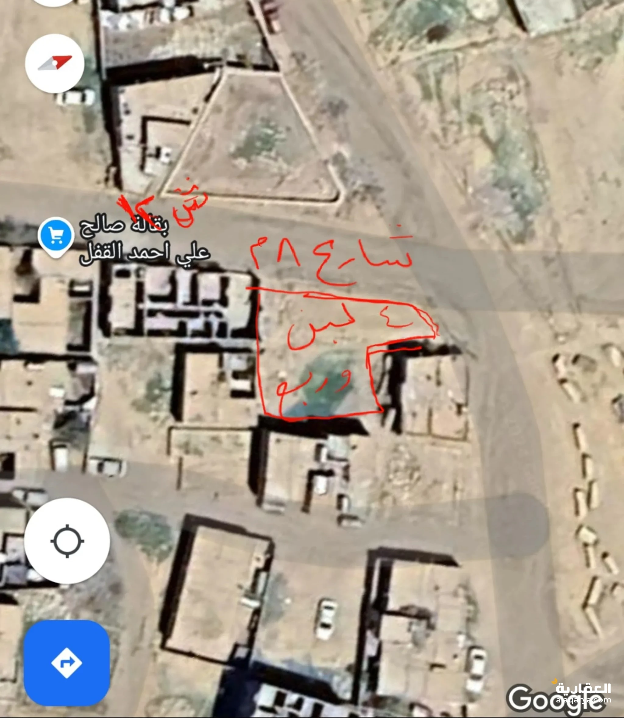 #ارضيه للبيع