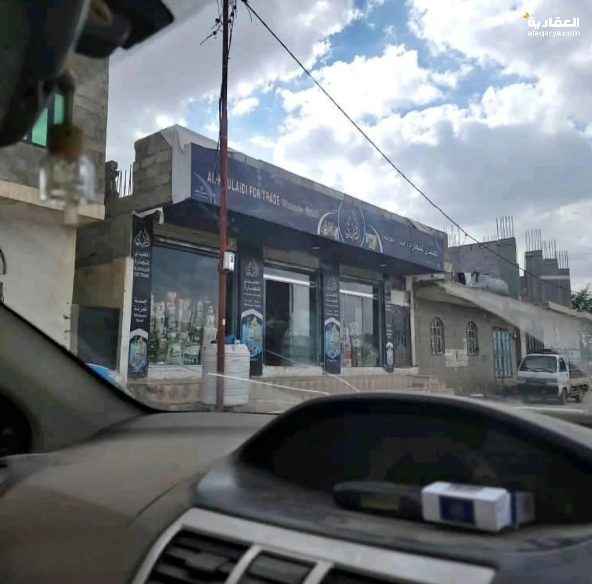 #عماره تجاريه رقم واحد للبيع