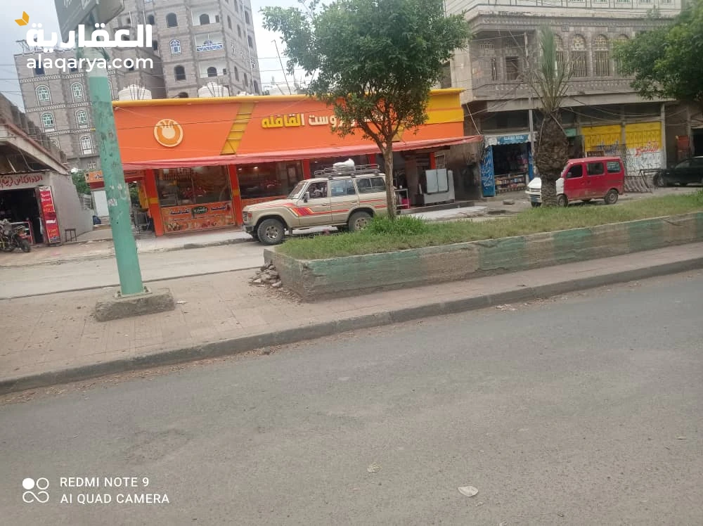 عرض عقاري استثمارية تجارية