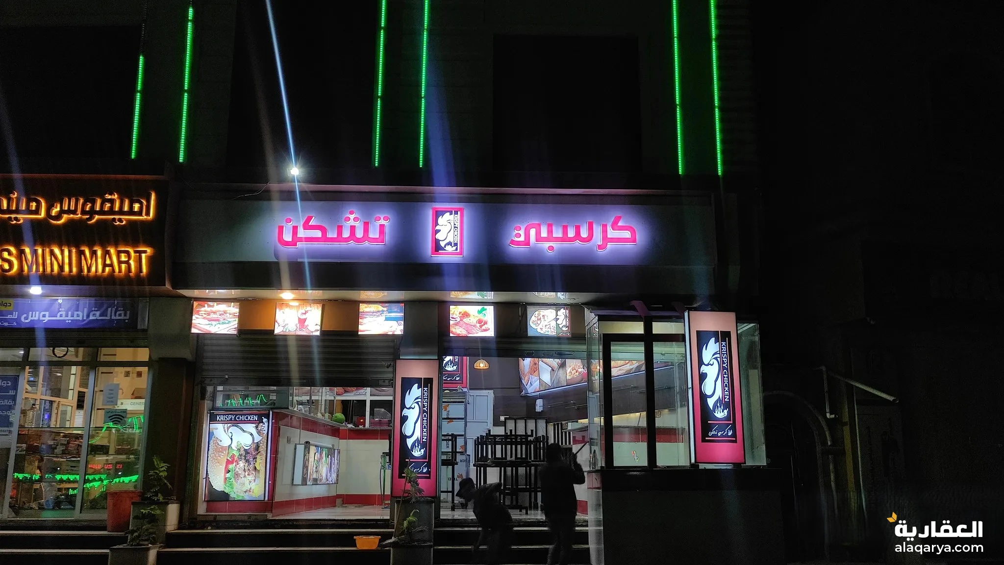 #مطعم وجبات سريعه للبيع او للتقبيل