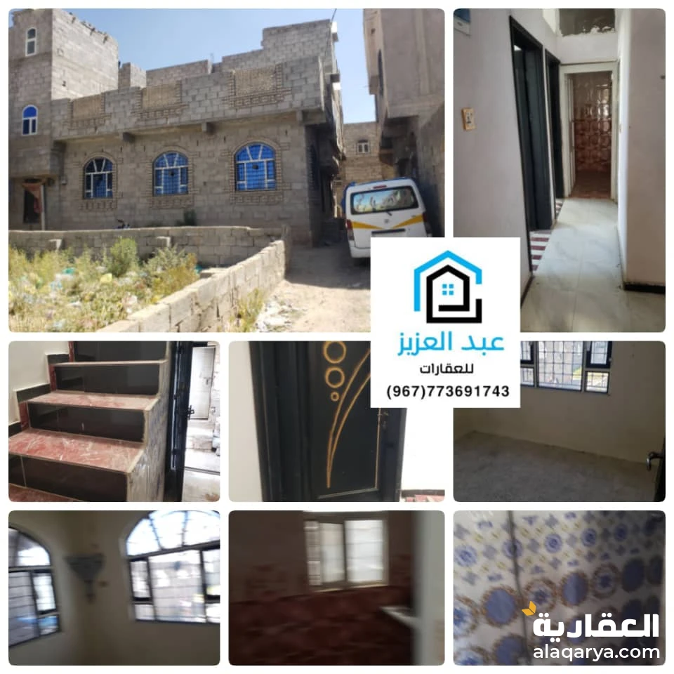 للبيع بيت عررررررررطه في صنعاء سعوان العشه ركز ثاني بيت من الزفلت