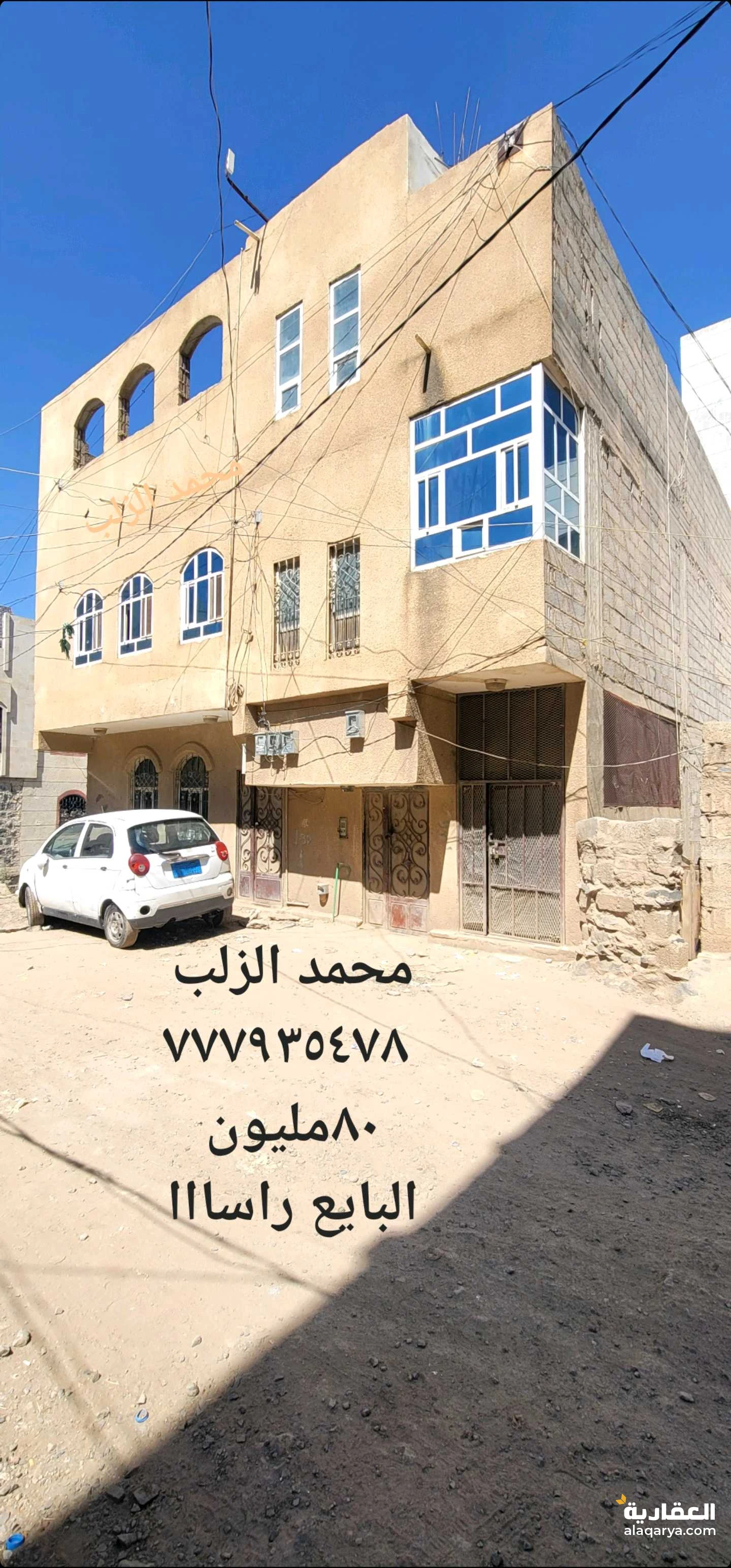 شارع الستين