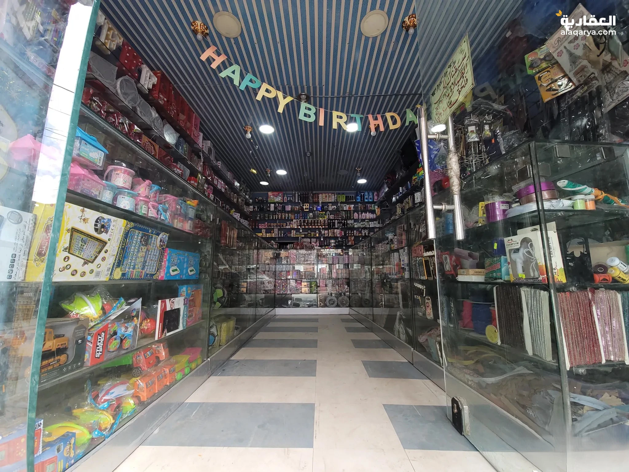 #مكتبه ريتاج