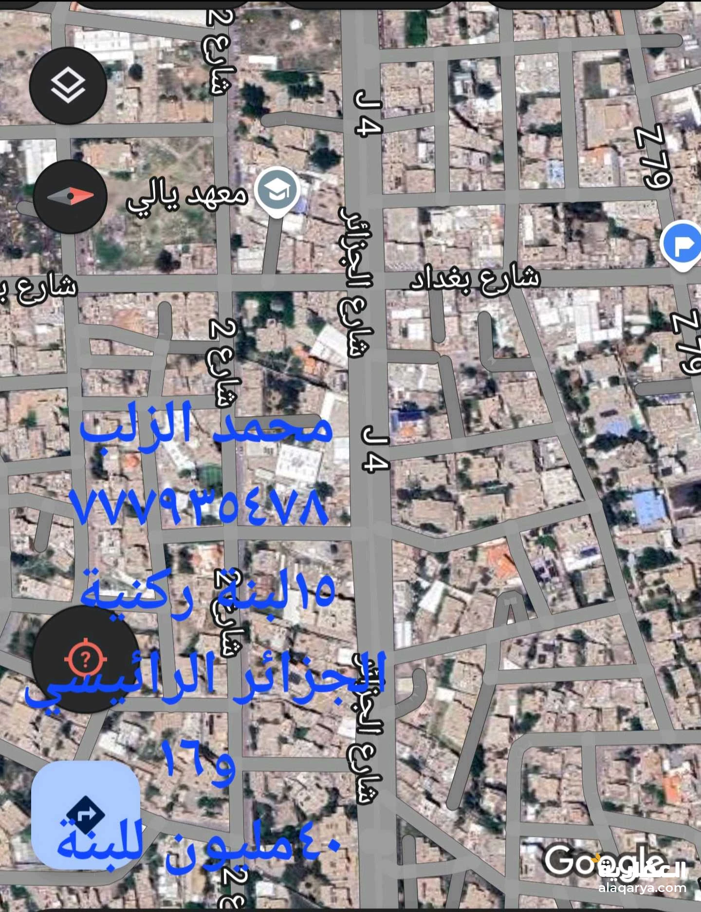 شارع الجزائر الرائيسي