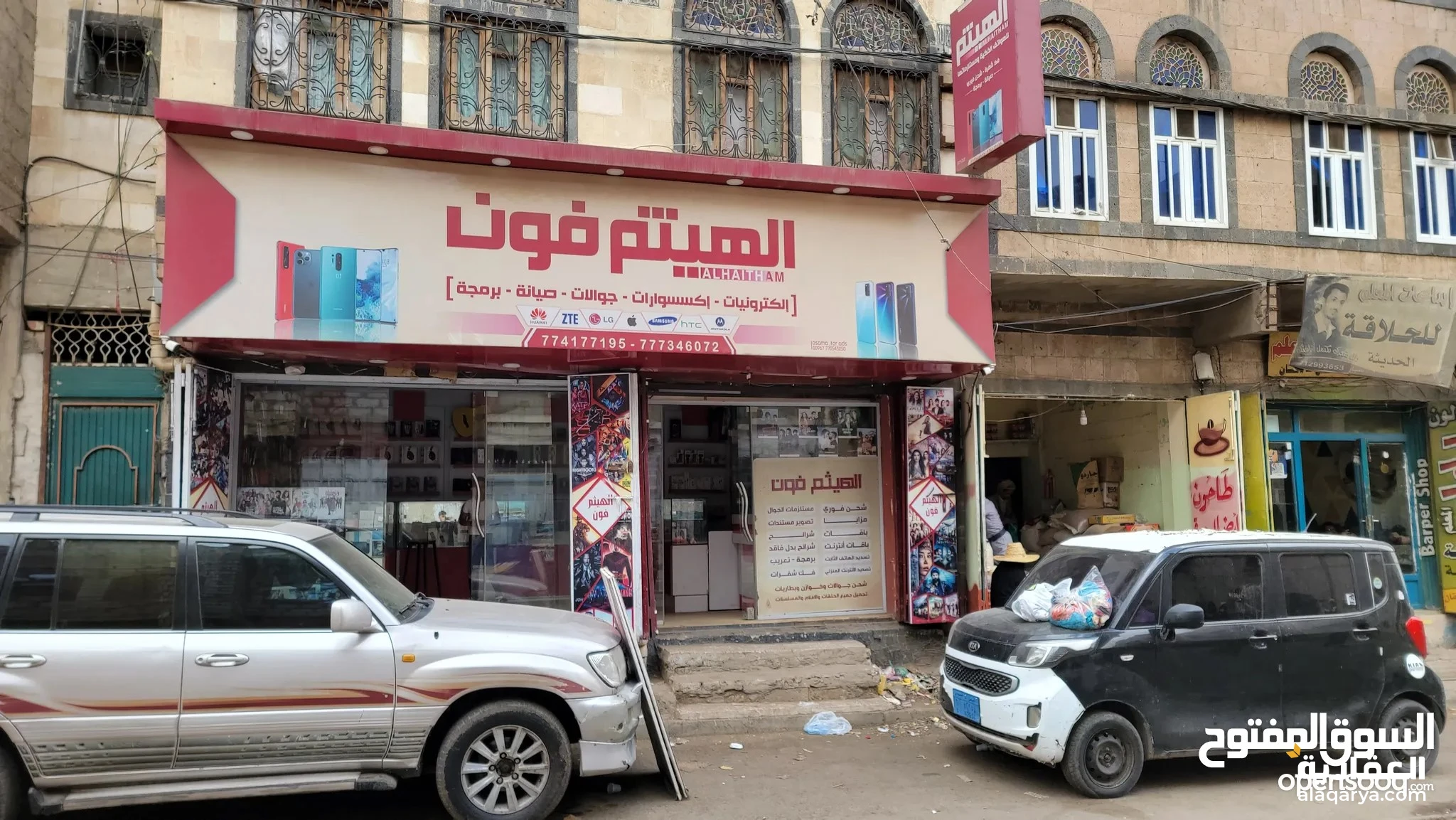 #عرض بيع محل الكترونيات كل شي موضح بالصور