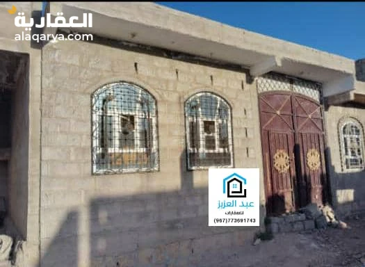بيت للبيع في صنعاء المطار خط العروق السعر عرررطه