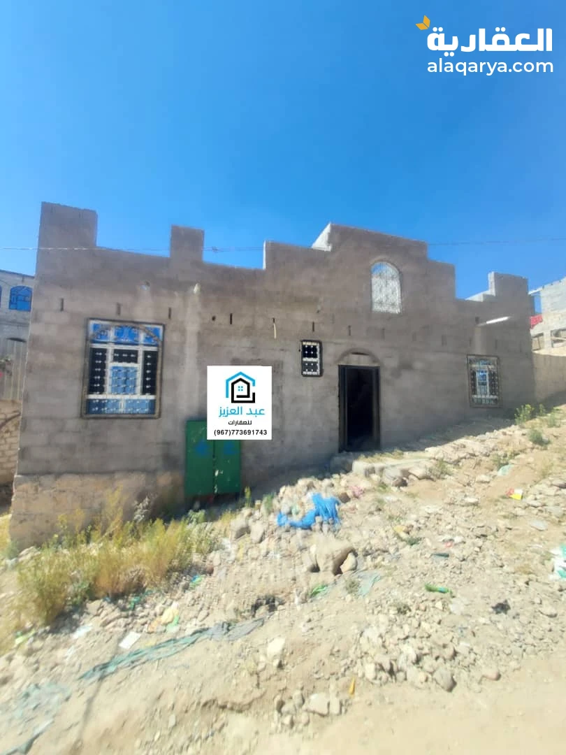 عررررطه بمعنى الكلمه بيت للبيع في صنعاء سعوان العشه