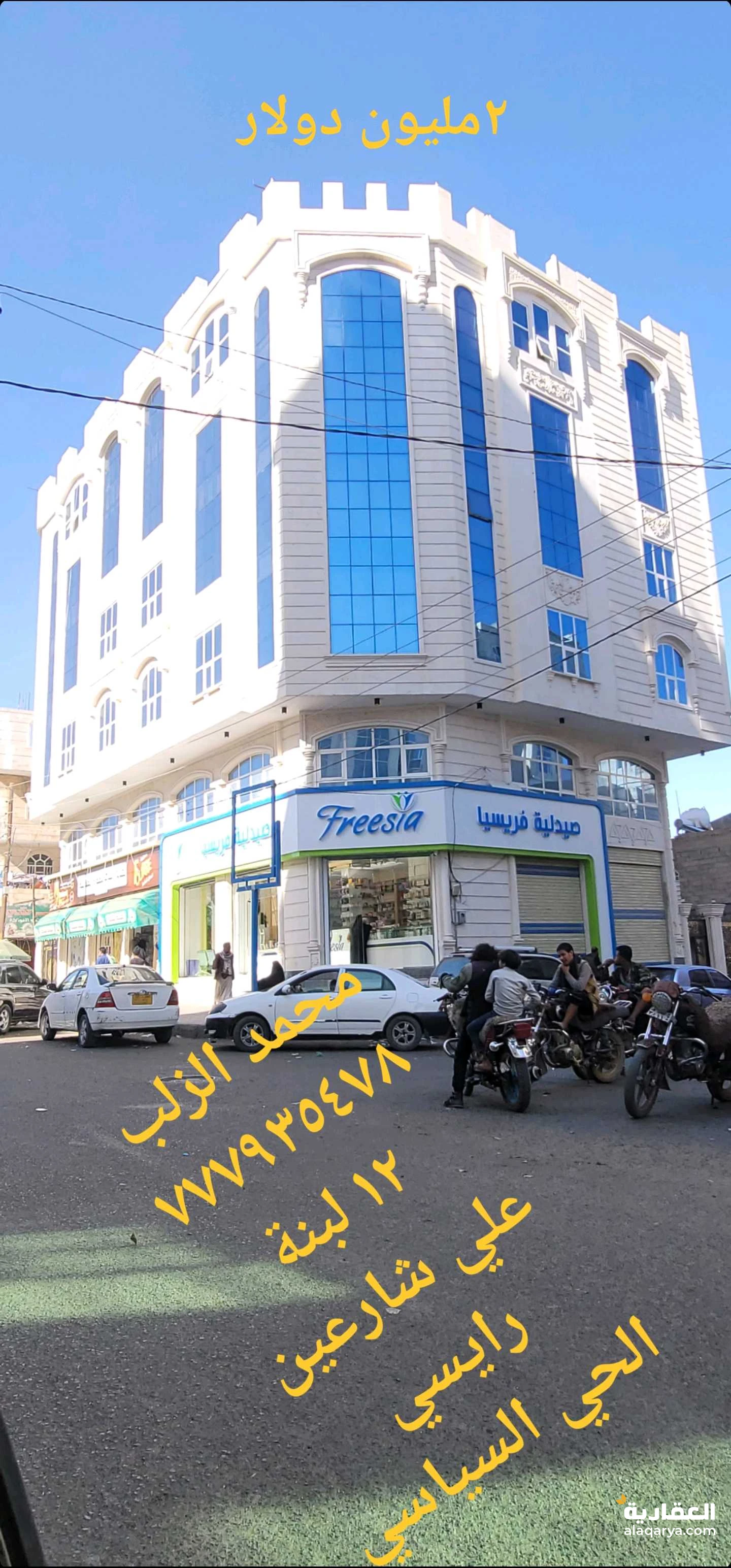 في الحي السياسي