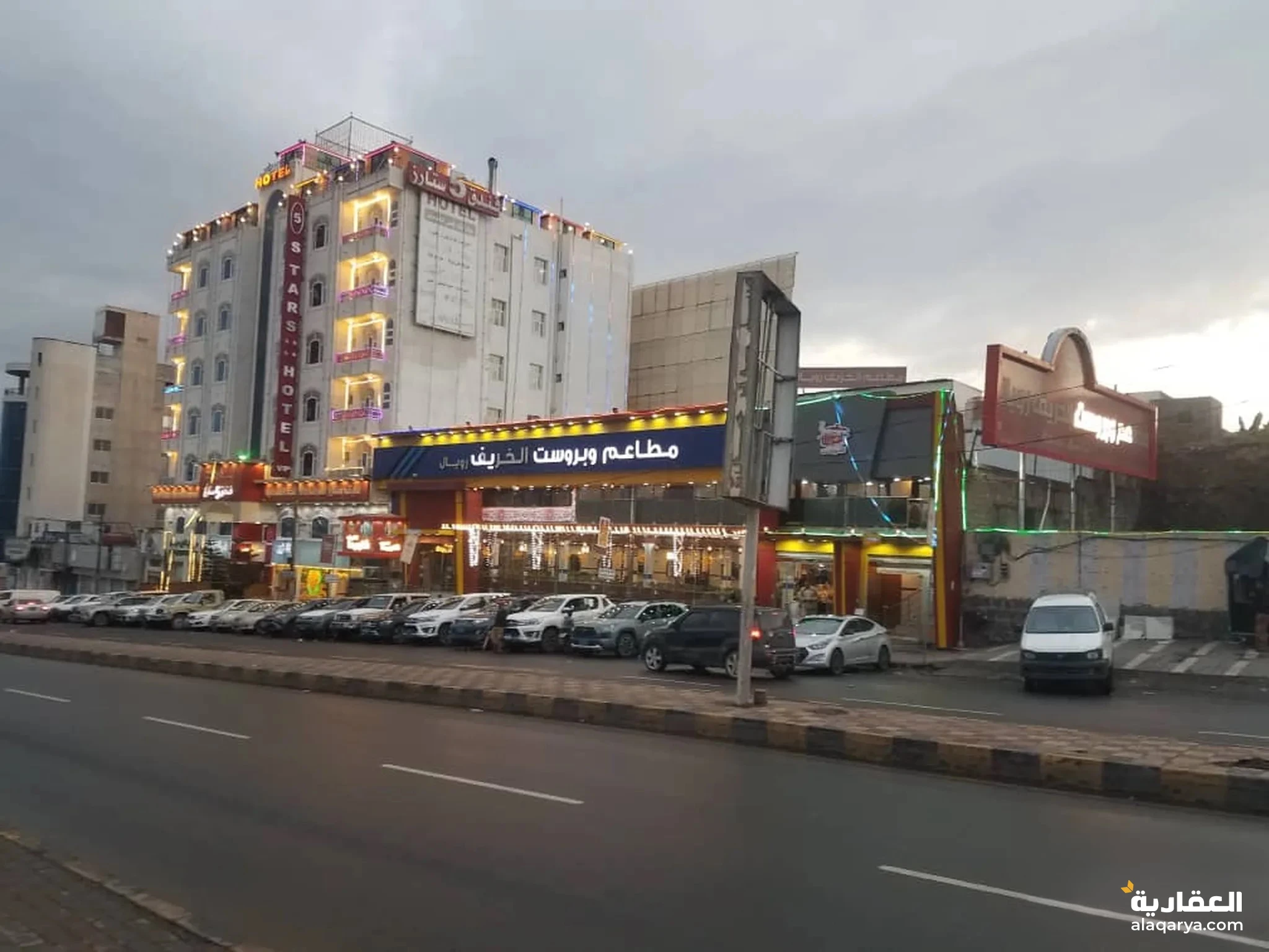 #مطاعم الخريف رويال