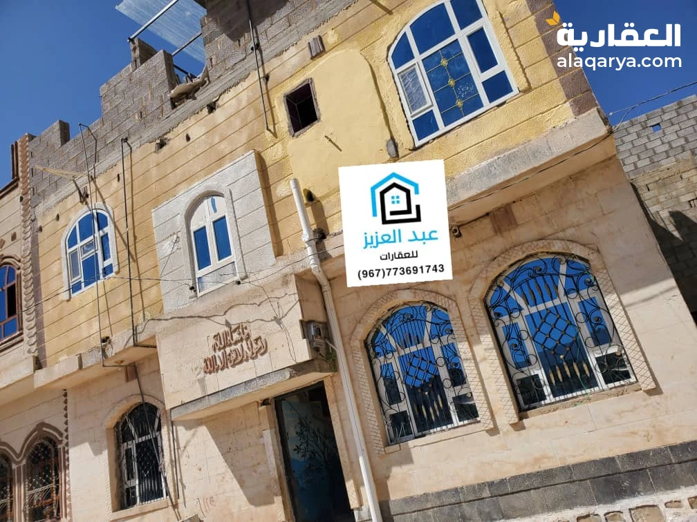 للبيع بيت في صنعاء سعوان العشه خلف جامع الرسول الاعضم