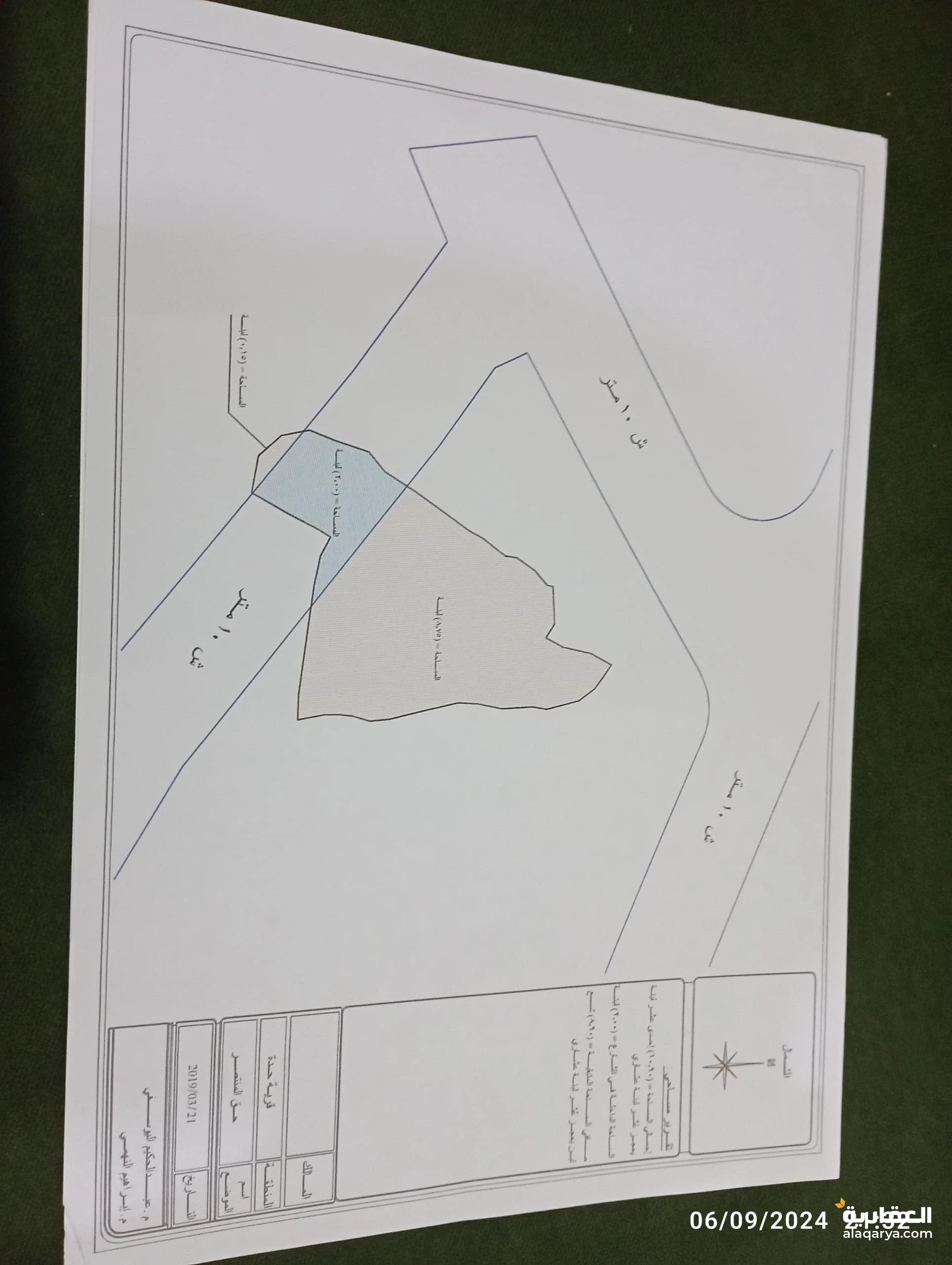 ارضية 8لبن حر معمد مخطط جاهزه صنعاء شارع حدة