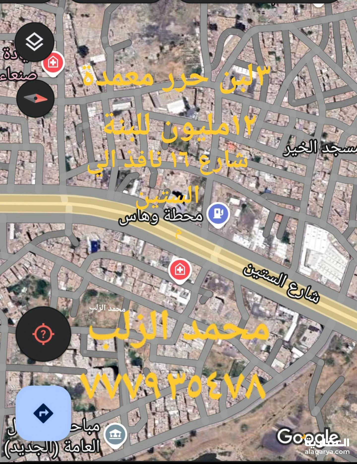 شارع الستين الغربي