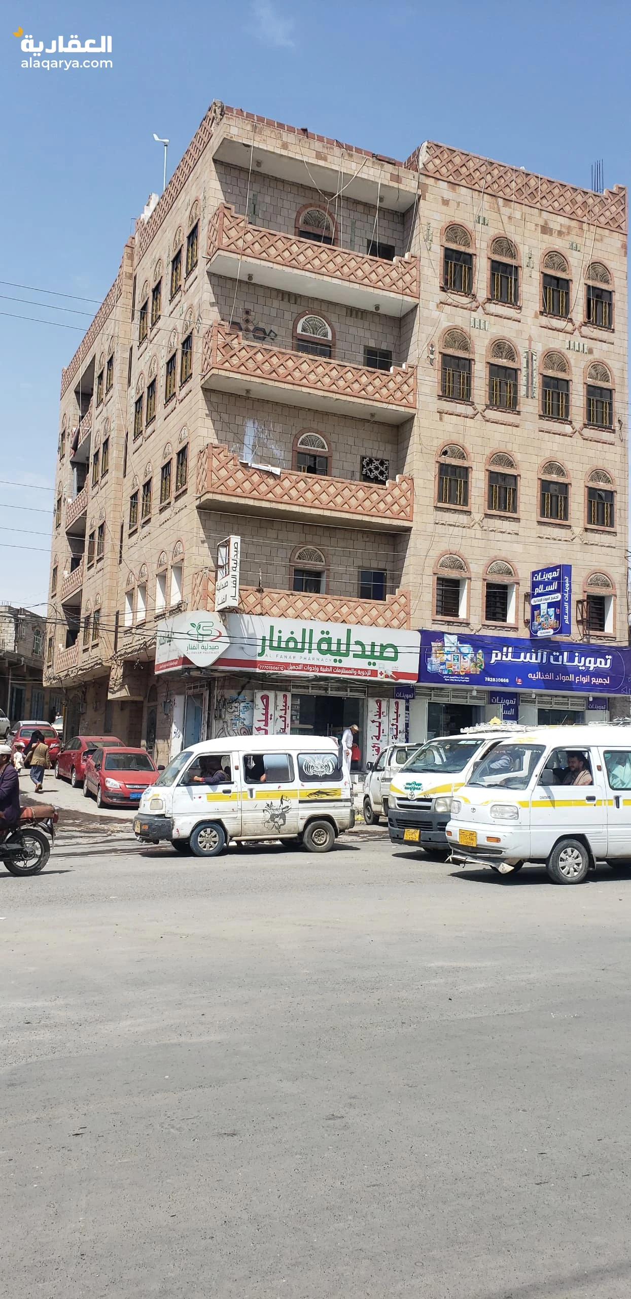 عمارة استثمارية ( فرصة العمر )