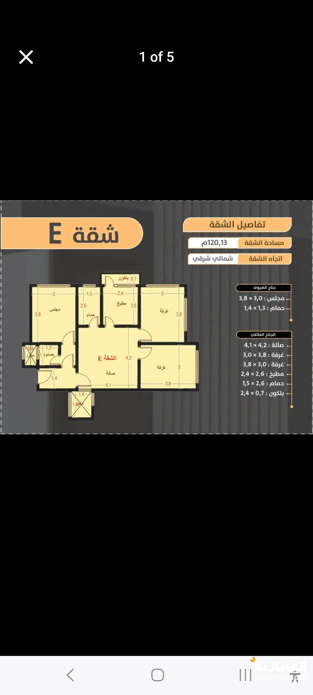 شقق للبيع بالتقسيط في أرقى أحياء صنعاء الاصبحي