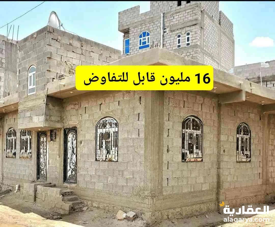 منزل مسلح شارعين ب 15 مليون قابل للتفاوض