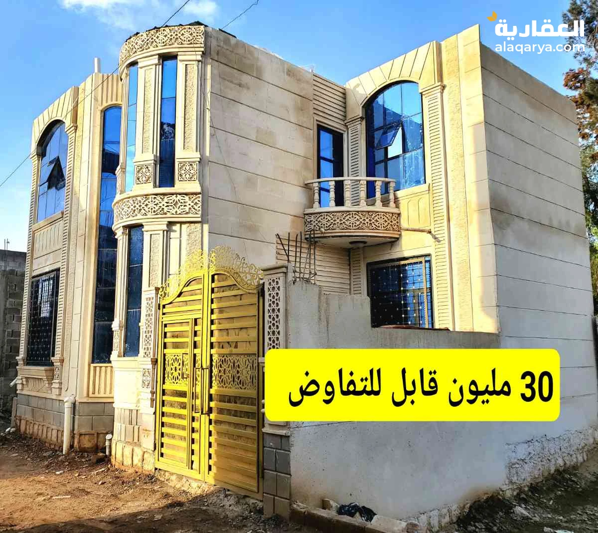 فله للبيع حجر ب 30 مليون قابل للتفاوض