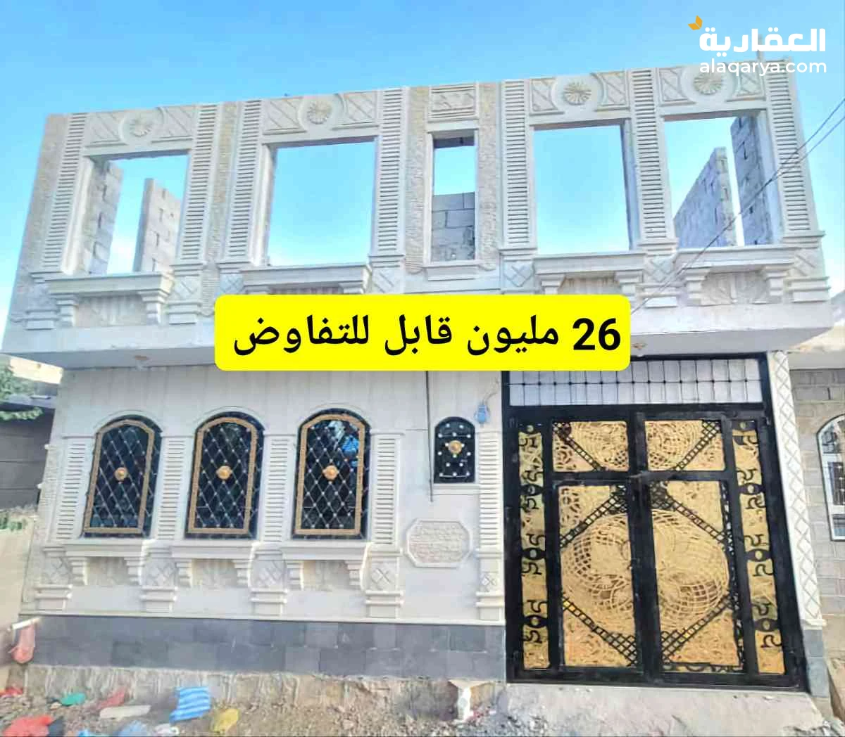 منزل حجر للبيع رؤعه ب 26 مليون قابل للتفاوض