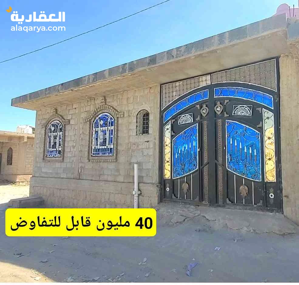 منزل للبيع 2 شقق 5 لبن حر ب 40 مليون قابل للتفاوض