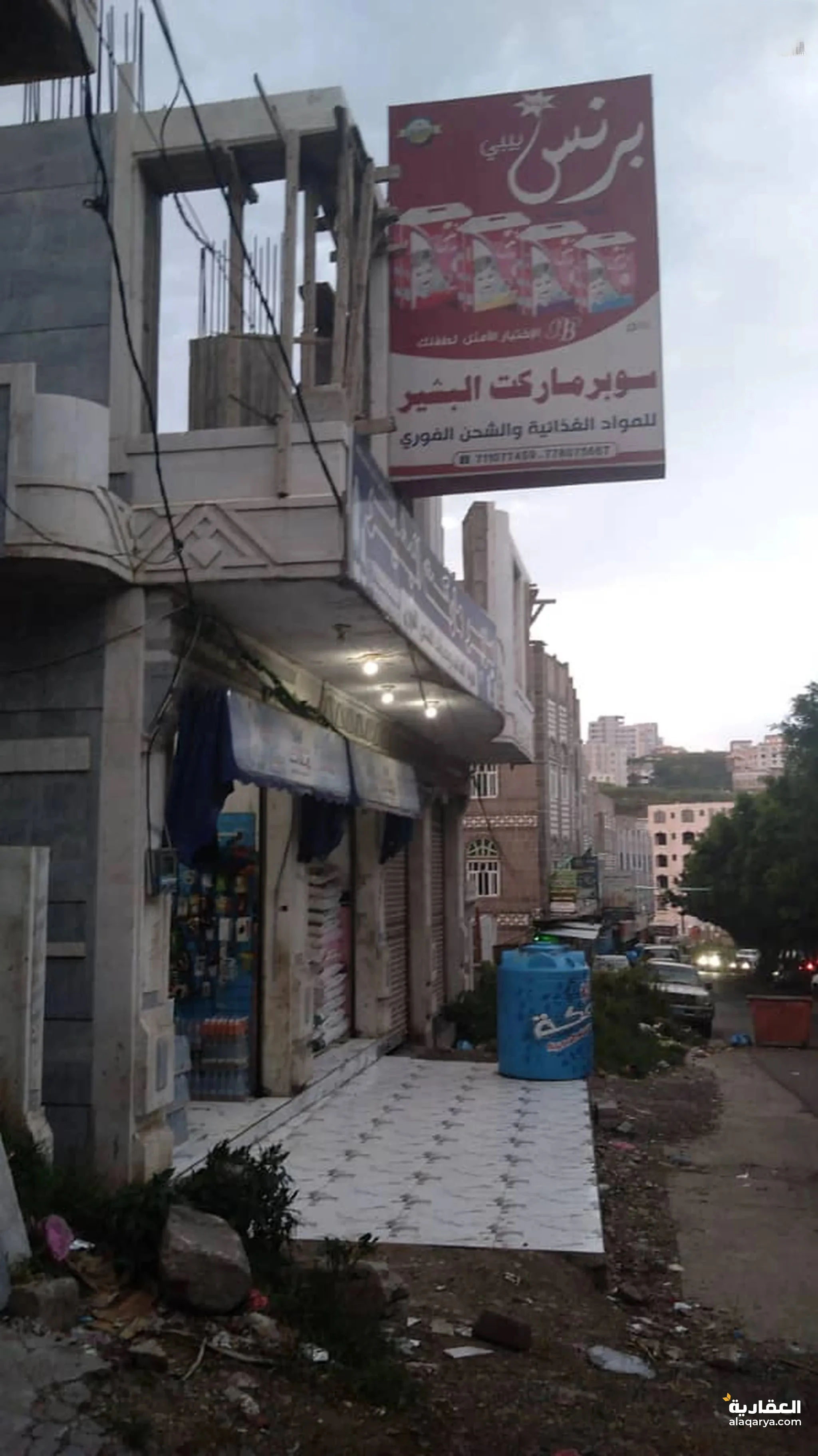 #بقاله للبيع في اب