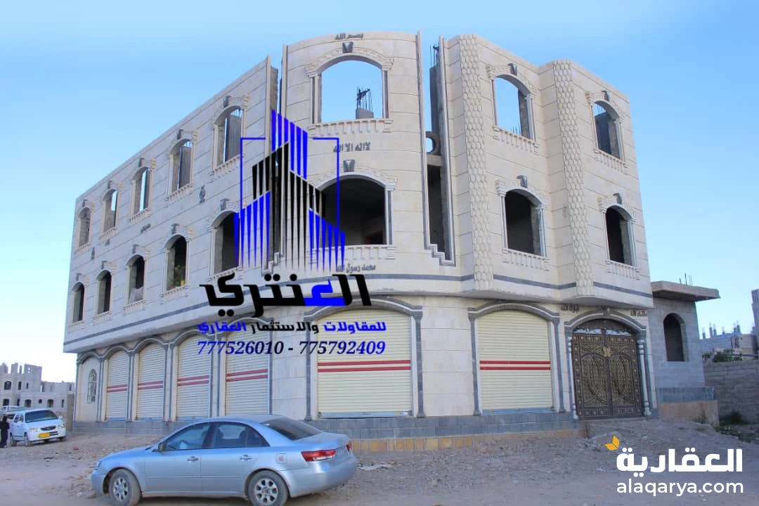 عمارة تجارية ثلاثة دور شارعين في قمة الروعة والجمال عرض رقم 1763