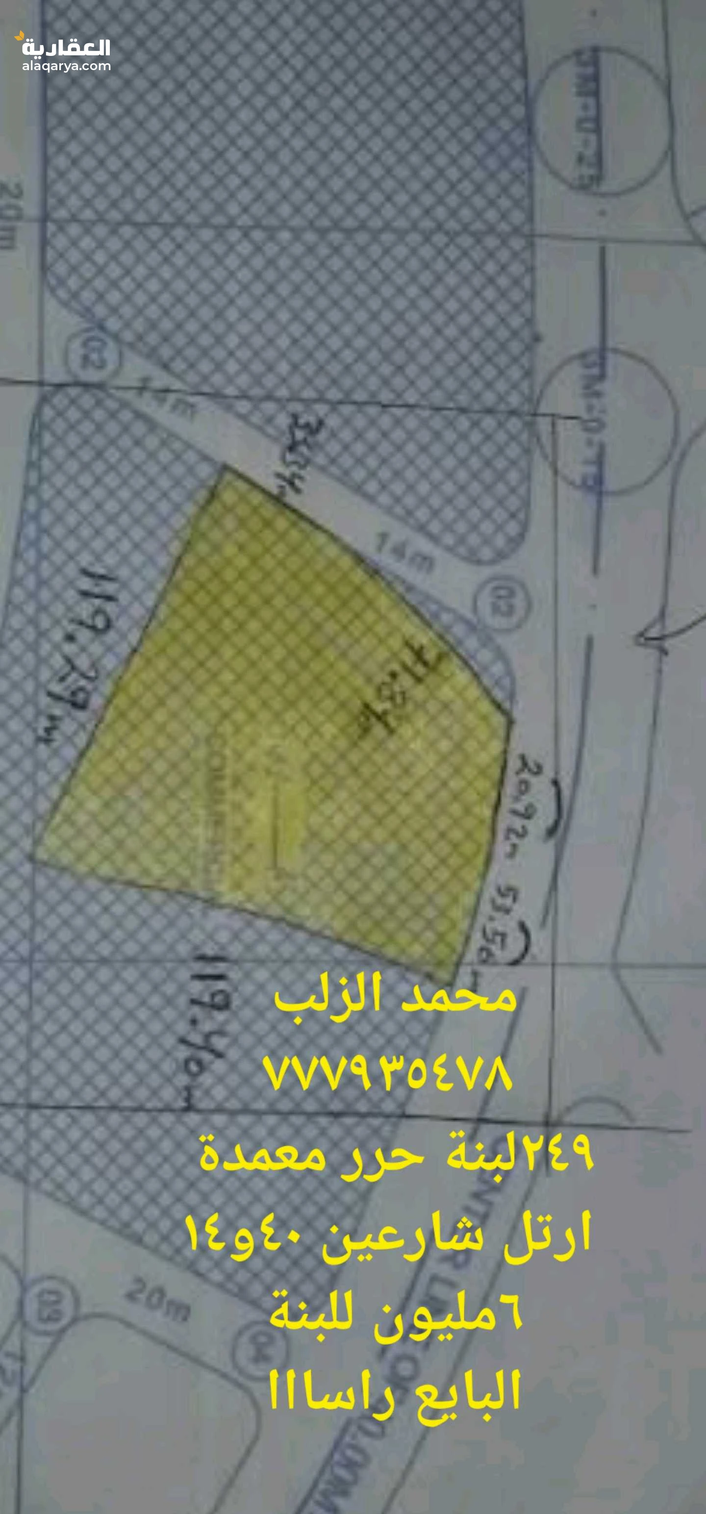 ارض للبيع في ارتل بس مغري جدا 💫💫💫💫