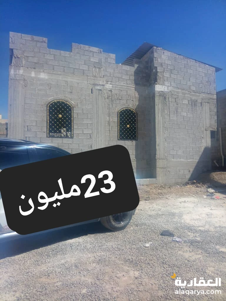 بيت مسلح 2لبن حر موقع سكني مميز