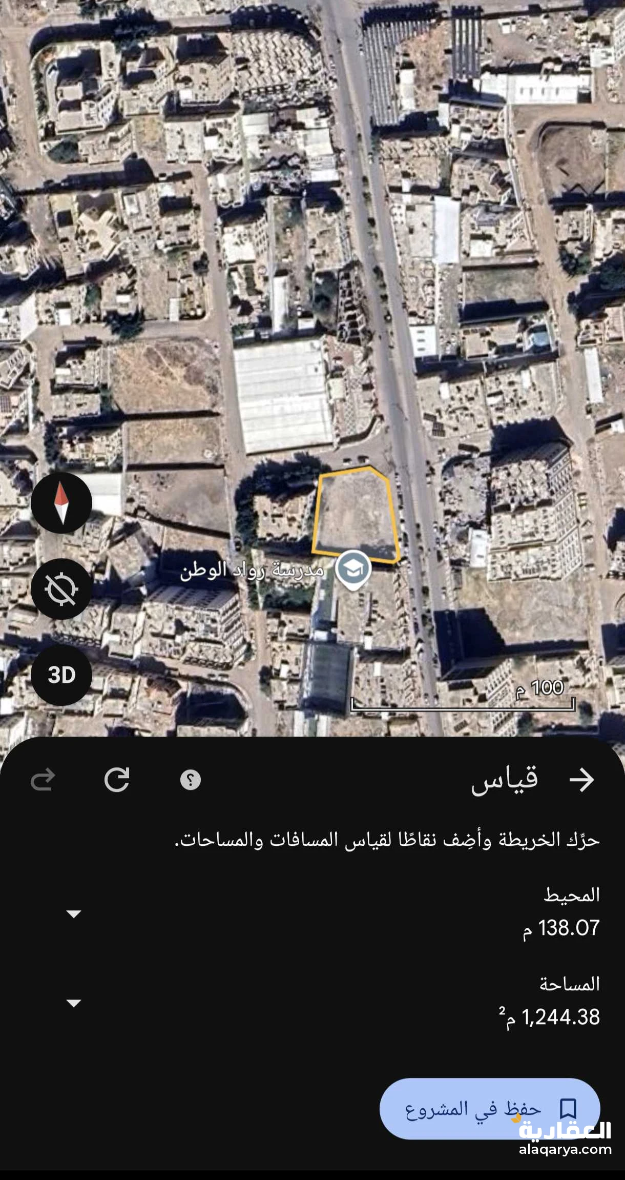 أرضية مسوره في بيت بوس للإيجار  بمساحة 1245 متر²...تواصل على777354448